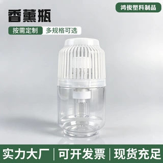 批发鸟笼香薰高级感车载香氛盒酒店室内家用厕所鸟笼液体香薰盒