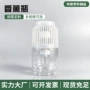 家用酒店车载液体香薰