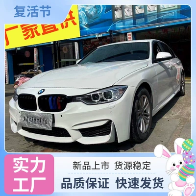 Big Surrounded Series, M3 kit modification, M3