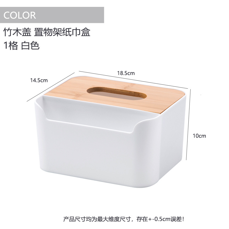 Cubierta de madera de bambú caja de pañuelos de lado redondo creativo doble bombeo tubo de papel cocina baño rollo de papel tubo de almacenamiento