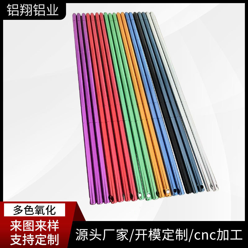 生产直销潜水铝棒铝型材  车铣cnc加工 彩色阳极氧化颜色