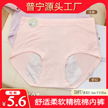 �����]���a�Љ��¿�Ůʿ��ѝ�Ӵ���� ����������2697