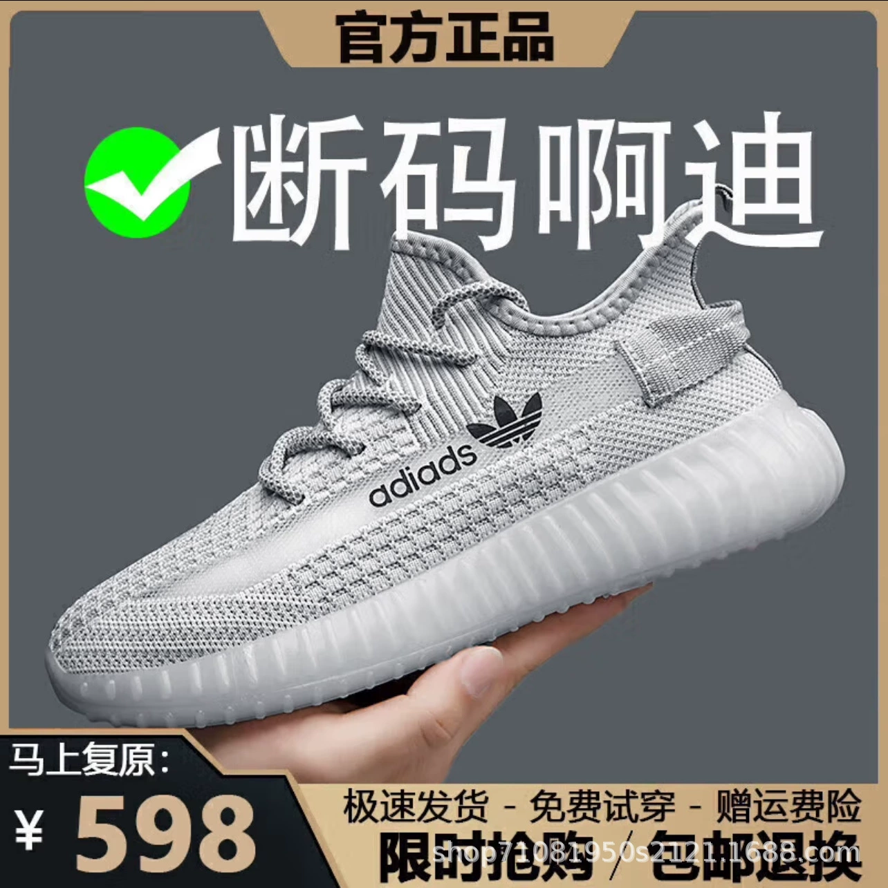 Adidas Coconut 350 Gypsophila Men's Shoes Genuine Men's and Women's Couples 2025 Summer Breathable and Easiest for Match Sports Trendy Shoes