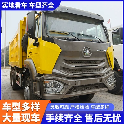 Used Howo 6×4 Dump Truck for Sand and Earth Engineering, Heavy-Duty Chassis, Heavy-Load Unloading Dump Truck (Yük maşınları)
