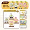 Sponge Surprise Dome (please take 8 for a box)