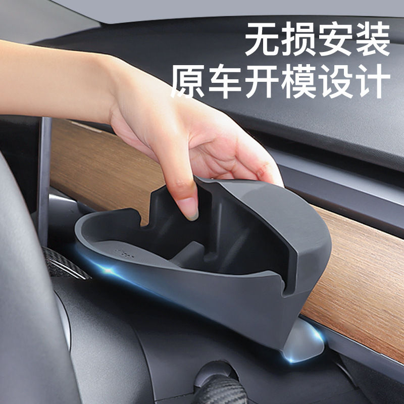 Adecuado para Tesla model3/y volante delantero conveniente caja de almacenamiento de bolsillo instrumento gafas almacenamiento conveniente bolsillo