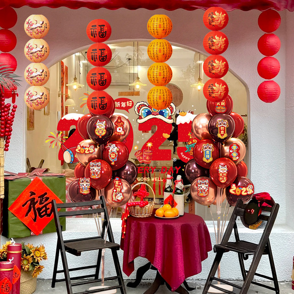 2025 New Year's Day New Year's New Year Decoration Scenario Home for…