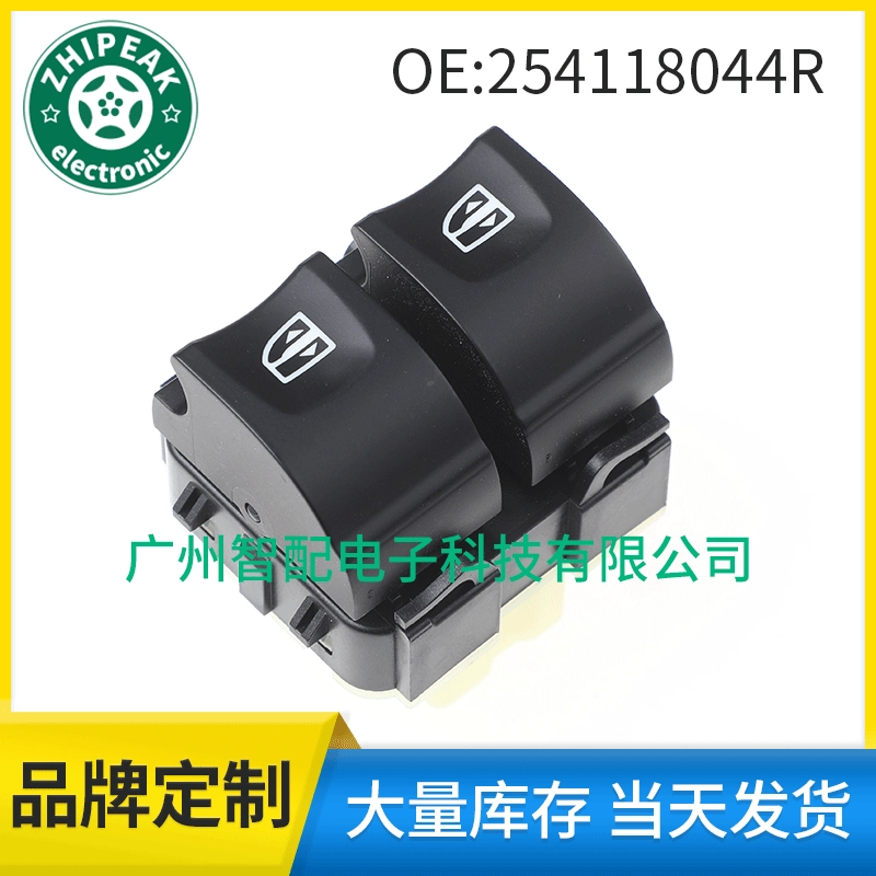 254118044R подходит для Renault 2014-2019 ландшафт стекло регулятор одиночный выключатель электрическое окно переключатель