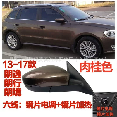 Rear mirror/rearview mirror assembly for Lavida Rearview Mirror - driver-left-l-six-lines-cinnamon-color