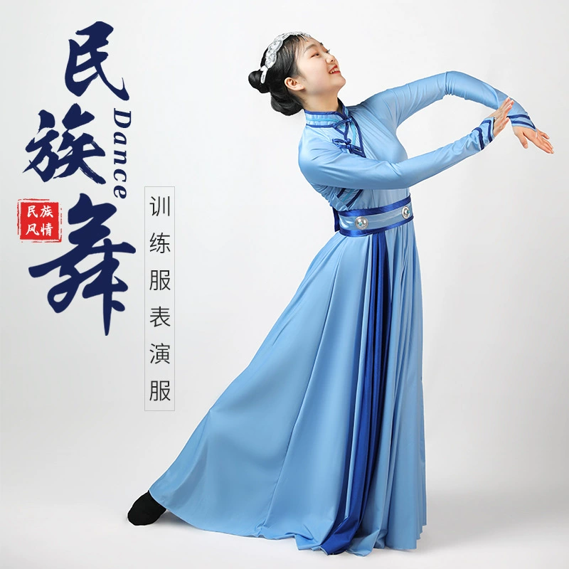 Монгольские танцоры Костюмы для практики нового стиля Костюмы для монгольских танцев Женские монгольские танцы Национальные сценические костюмы