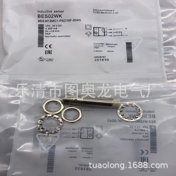 M12 实物现货全新BES M12ME-POC20B-S04G-003 接近开关质保一年