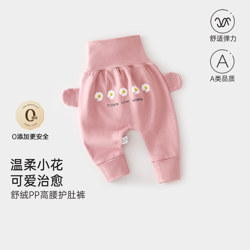 25秋季童装宝宝裤子耳朵刺绣婴儿裤子男童休闲裤女童高腰大pp裤