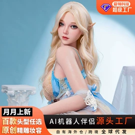 实体娃娃;名器倒模
