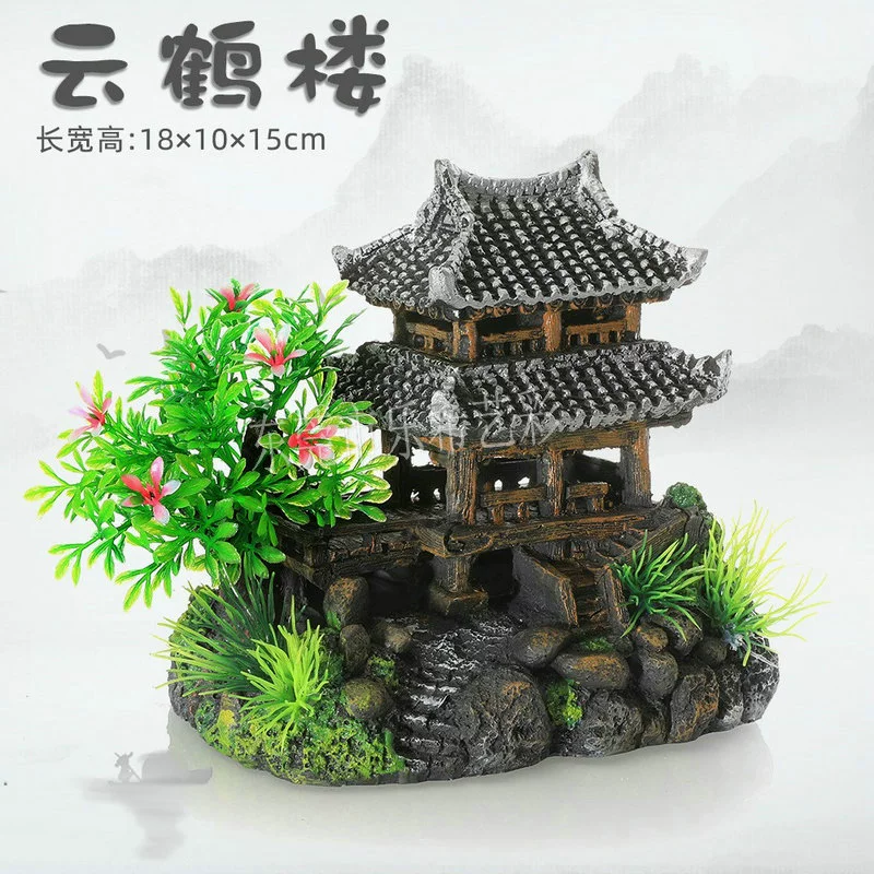 Резиновая аквариумная подставка декоративная, Yunhelou / Rock Garden House, 20 × 15 × 20 см, Декоративная хижина
