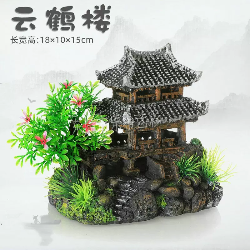 Резиновая аквариумная подставка декоративная, Yunhelou / Rock Garden House, 20 × 15 × 20 см, Декоративная хижина