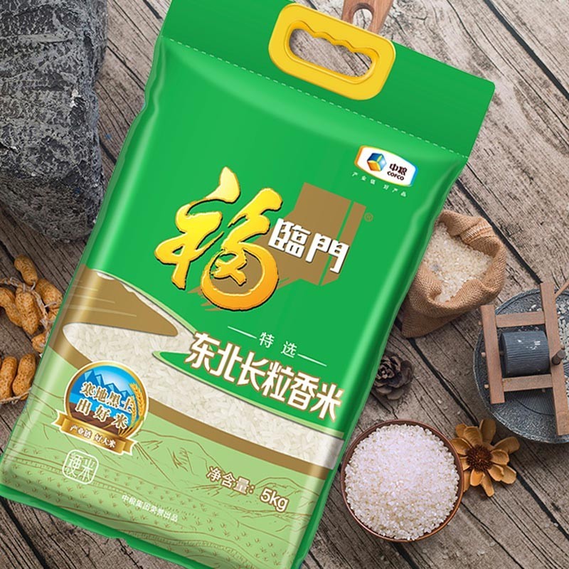 福臨門東北長粒香米5kg東北米ギフト米袋米10斤入り中食糧製品|undefined