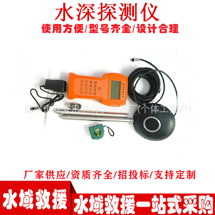 森汛安 消防救援产品主图模版