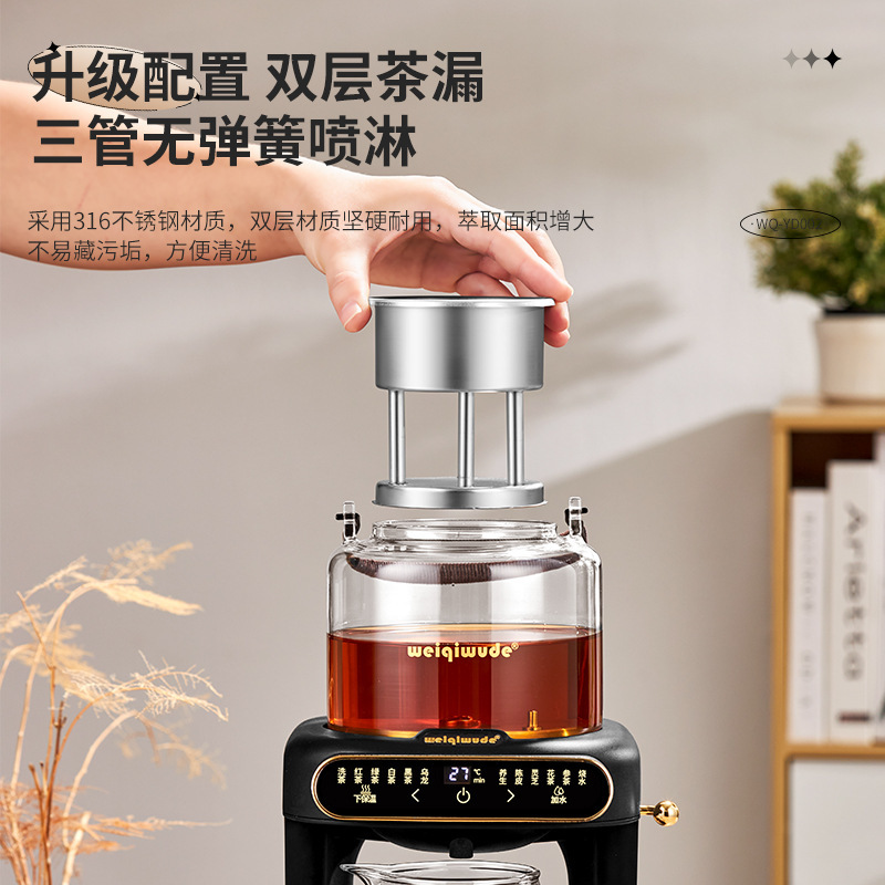 包邮蒸汽煮茶壶电茶炉喷淋式煮茶器泡茶机养生小茶炉萃茶机带自动|undefined