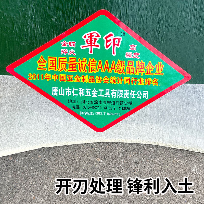 军印锄头翻地松土除草神器农用工具家用刨地锄草种菜长柄锻打锄头|undefined