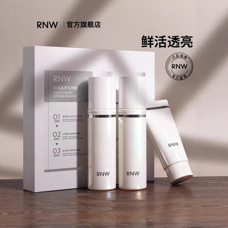 Rnw Ruwei Water Emulsion Set Skin Care Products Cosmetics Set Moisturizing and Hydrating Cleansing Autumn and Winter Dry Oily Skin Hyaluronic Acid