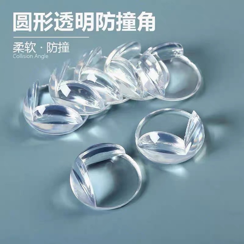跨境桌角防撞护角硅胶透明球型保护套柜子防磕碰直角家具边角橱柜