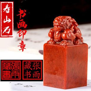 ����ӡ��׭�������������e�²ؕ�����˽��������ɽʯ���w����