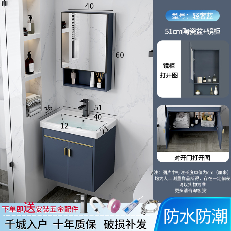 Hotel espacio gabinete de baño de aluminio combinación transfronteriza Placa de roca lavabo integrado mesa de lavado cuarto de baño lavabo