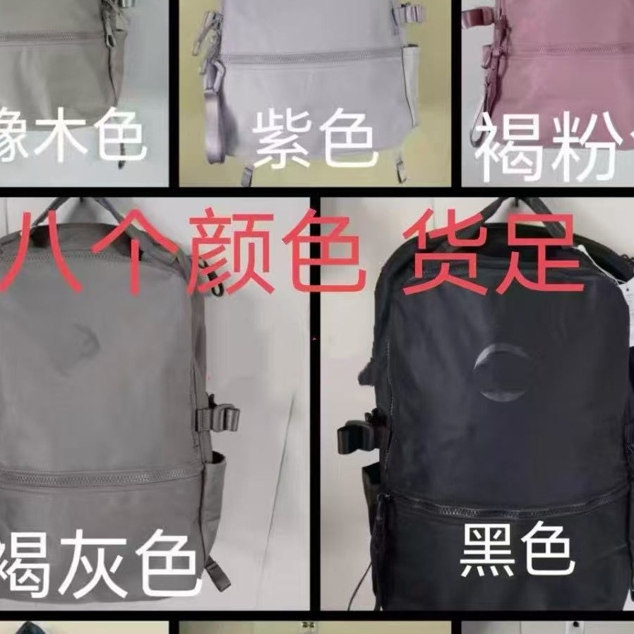 25新款lu家22L通勤双肩背包旅行休闲大容量书包男女双肩包情侣款