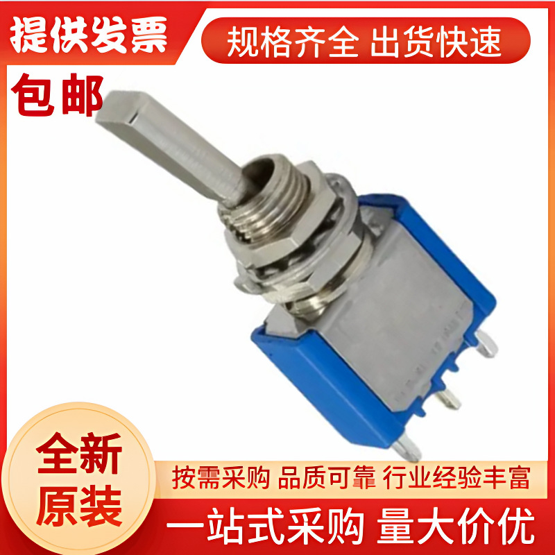 5636AB-9 APEM 钮子开关, 1P, 开-开操作, 6A, 焊片端子, 5636AB9