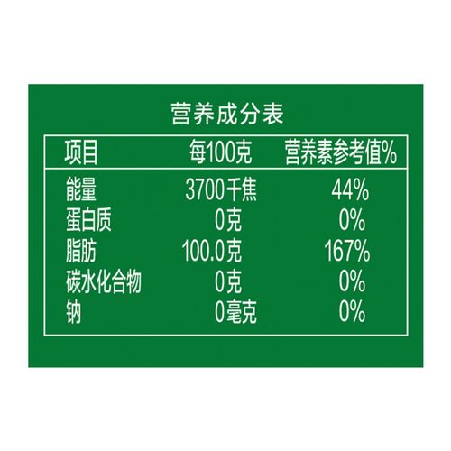 Golden Dragonfish Pure Sesame Oil 5L Bucket Kitchen Cooking Plant Food Oil Preferred Pure Fragrant Cooking Nutritious and Healthy T 