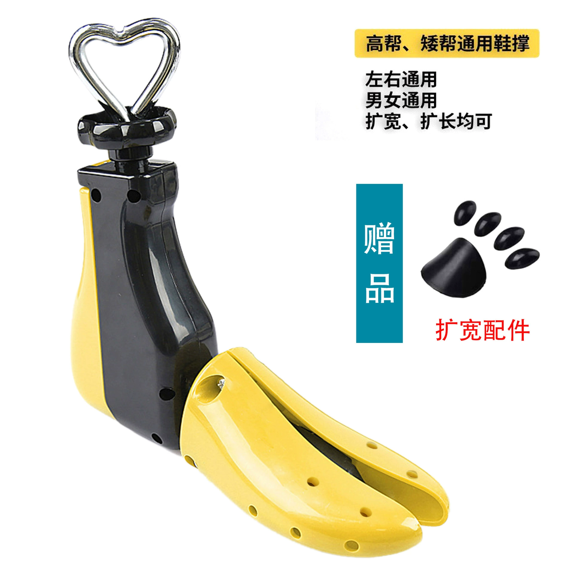 Высокий расширитель для обуви для обуви для обуви