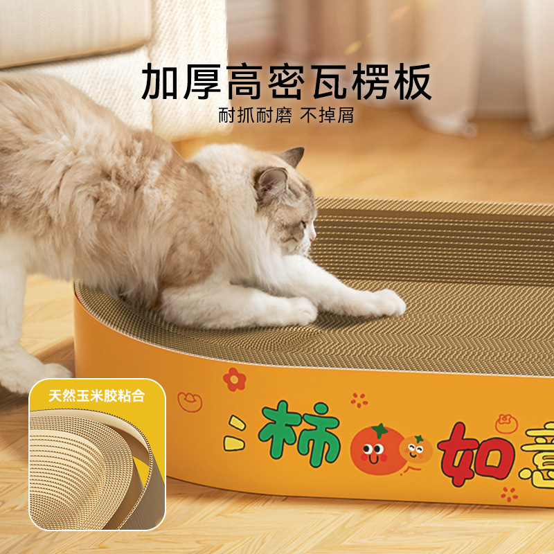 Gato auspicioso elíptico gato agarrar tablero de papel corrugado nido para gatos jugar dormir en un gigante sin pico mascota juguete para gatos