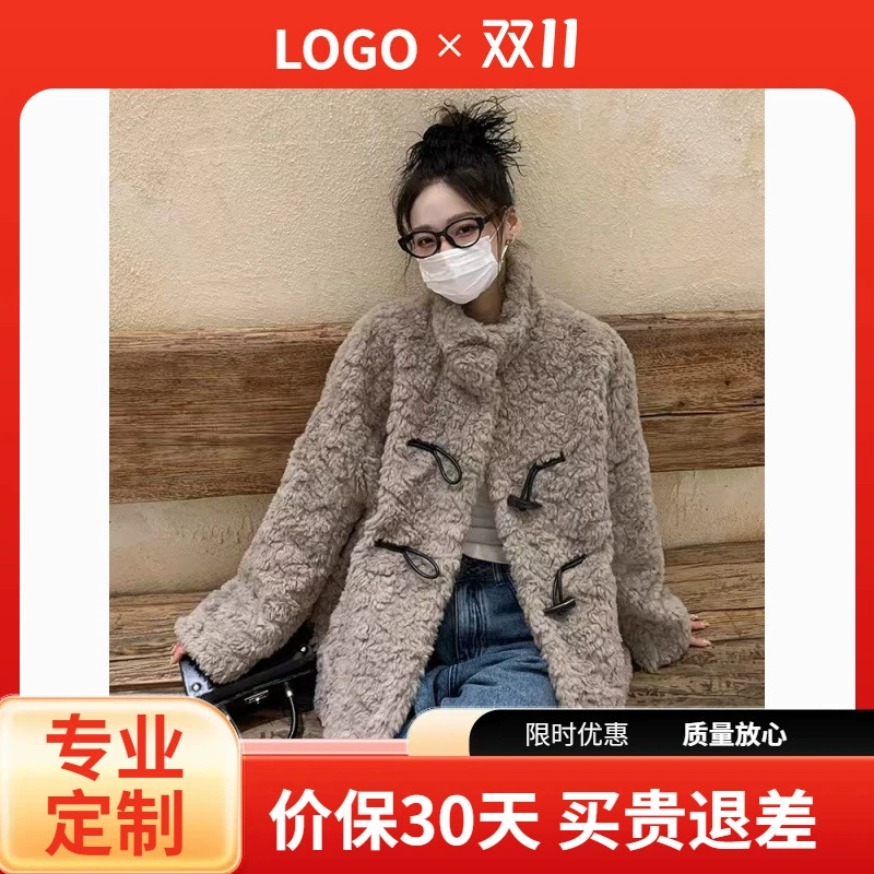 Новый воротник с рогами, имитация кожи, овечья шерсть, толстая куртка, корейская топ, длинная зимняя кожа, чтобы согреться