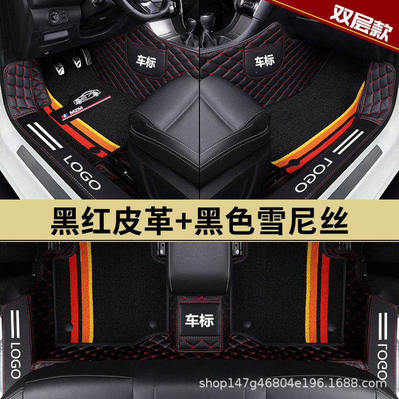 Suitable for Volkswagen Magotan, Sagitar, Tiguan, Bora, Jetta, and Golf Car Floor Mats, Fully Enclosed with Door Sill Protectors