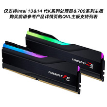 芝奇（G.SKILL）48GB(24Gx2) DDR5 7200 台式机内存条-幻锋戟RGB