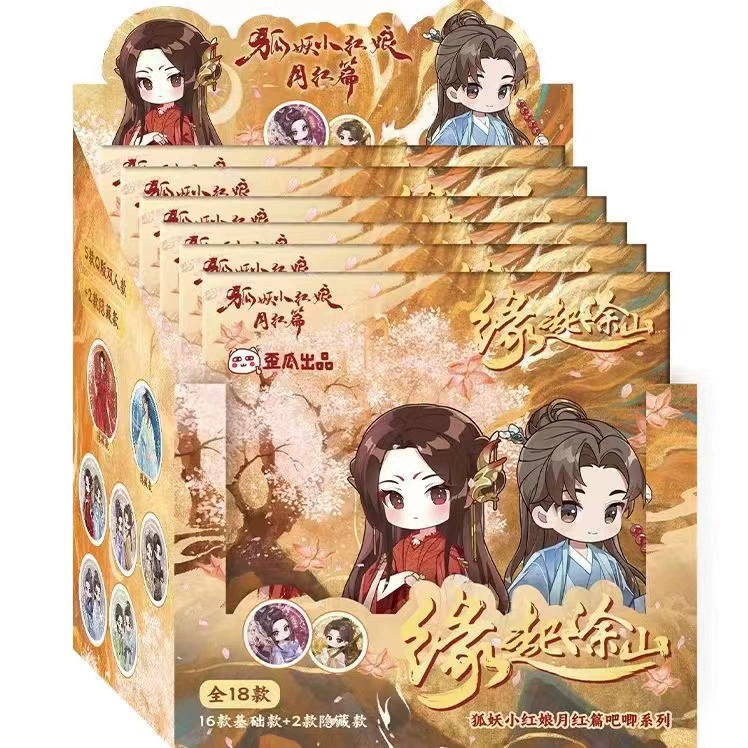 [Genuine Guangu] Начальная школа ученики милые аниме слепая накачка, эмблема, синий тюремный второй-мерный периферийный грудной отдел