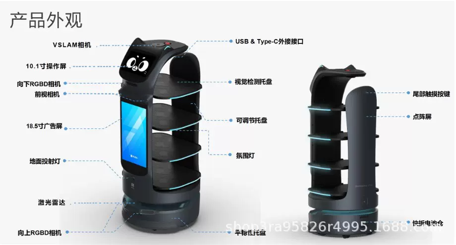 智能送餐机器人大屏餐厅传菜服务员自动上菜端菜配送