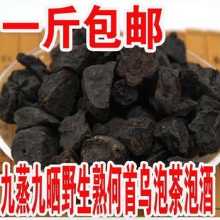 Ұ���ƺ��מ�Ƭ500g�˼�Ұ���ƺ��מ���ĥ���מ�����Ȼ���r�מ�ʳ