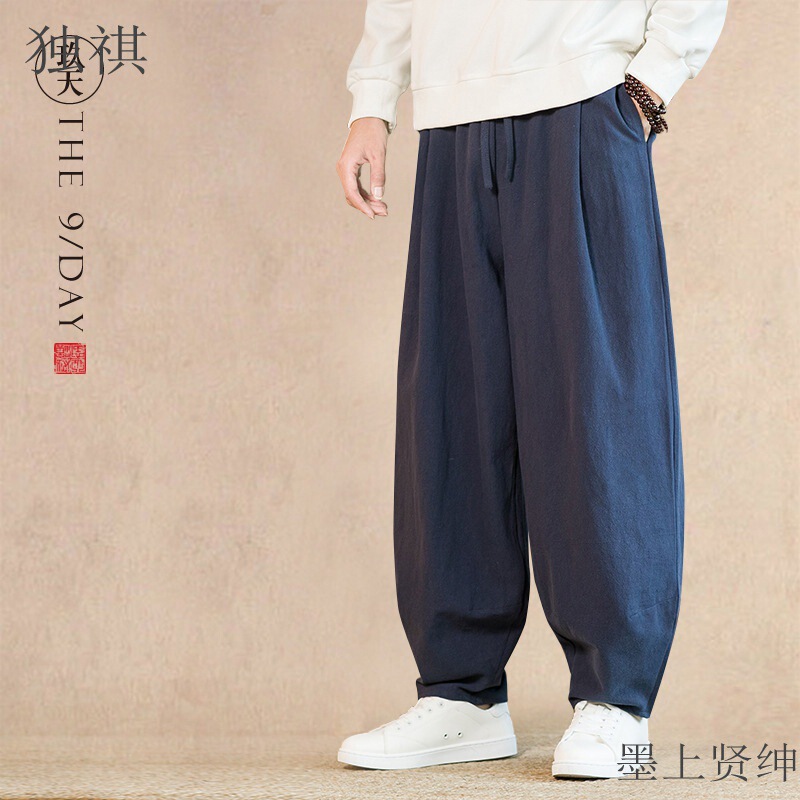 Summer Chinese Linen Casual Pants Wide Leg Pants Chinese Style Men's Cotton and Linen Straight Bloomers Hanfu Pants
