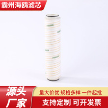 �F؛Һ���Vо����ʽ��Ʒ���w �͸߉������g ���I�O��ͨ�����