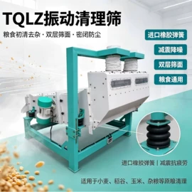 粮食加工设备;肥料加工设备;筛选设备