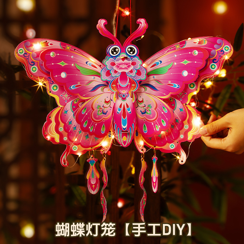国风纸鸢灯笼蝴蝶花灯手工diy锦鲤宫灯节日氛围拍照夜市摆摊批发|undefined