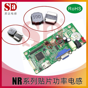 �NƬ���z늸�NR5040-1UH/1R0 1.5UH/1R5 2.2UH/2R2 5*5*4