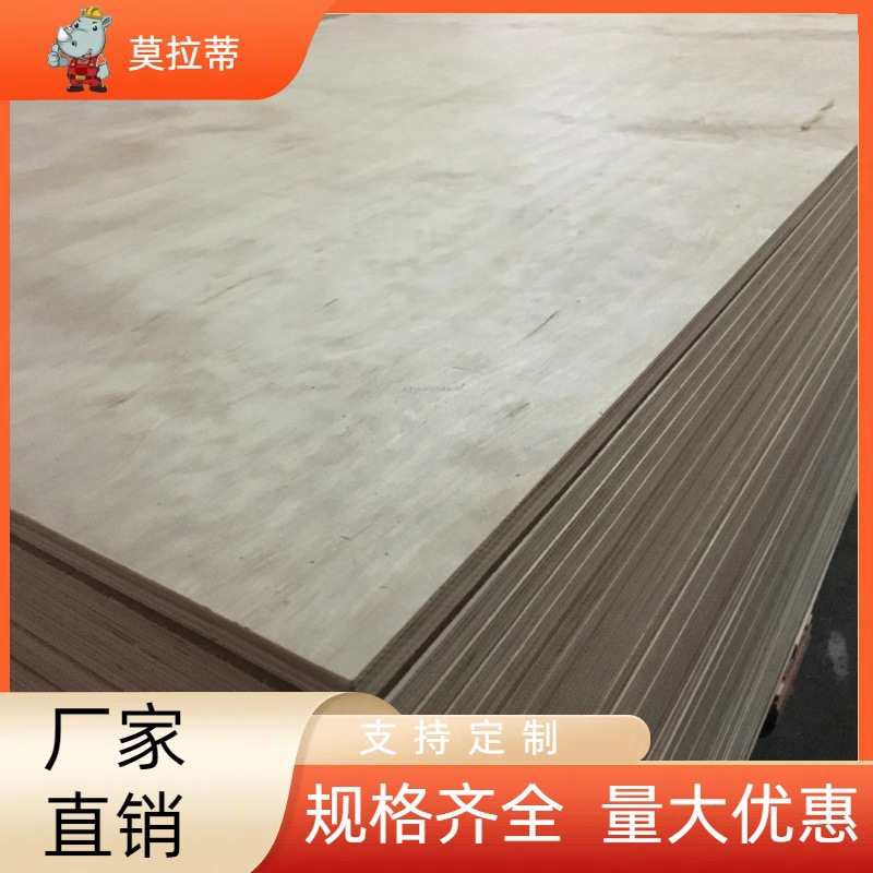 Ventas directas de fábrica de madera de chapa de grano de madera resistente al desgaste, muebles de piso impermeable, paneles encolados multicapa, decoración de interiores al aire libre