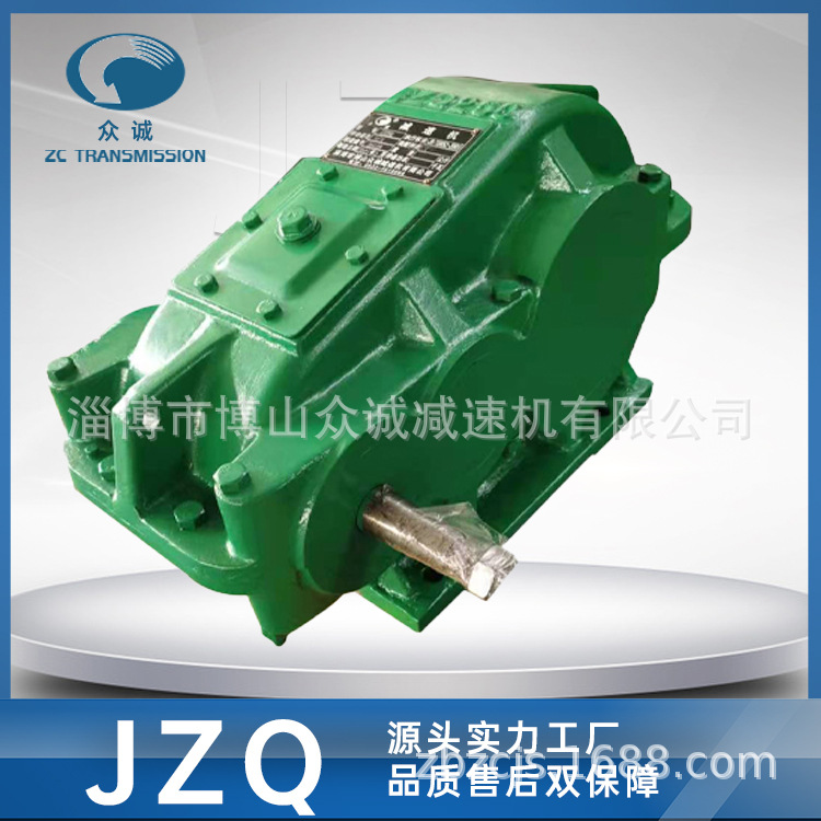 JZQ650渐开线圆柱齿轮众诚厂家直供软齿面减速机 减速齿轮箱