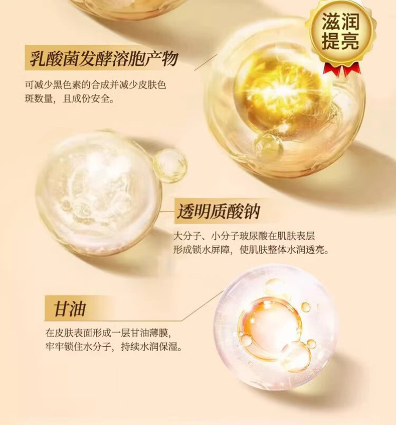 北京同仁堂黃芪霜