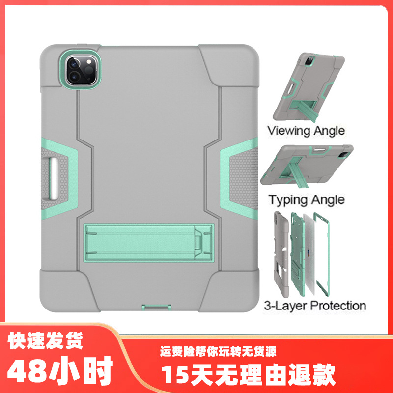 Foreign trade suitable for ipad pro 2021 pen slot hard shell ipad pro11 10.9 anti-drop color contrast protective cover
