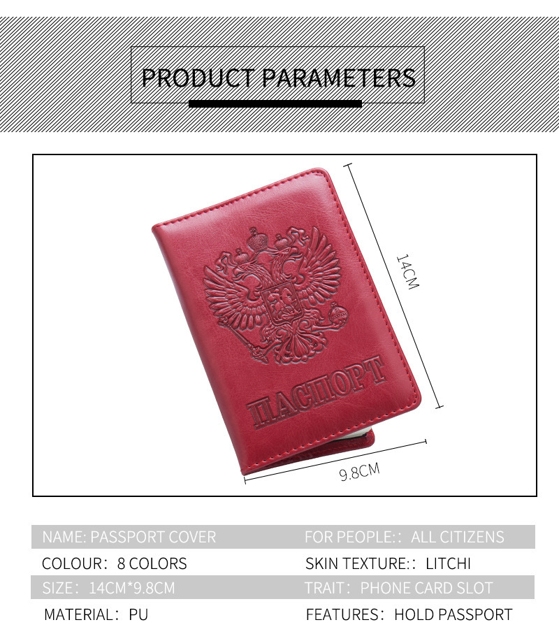 Russian national emblem 64 pattern passport holder embossed foreign trade passport book embossed passport bag ticket holder card holder