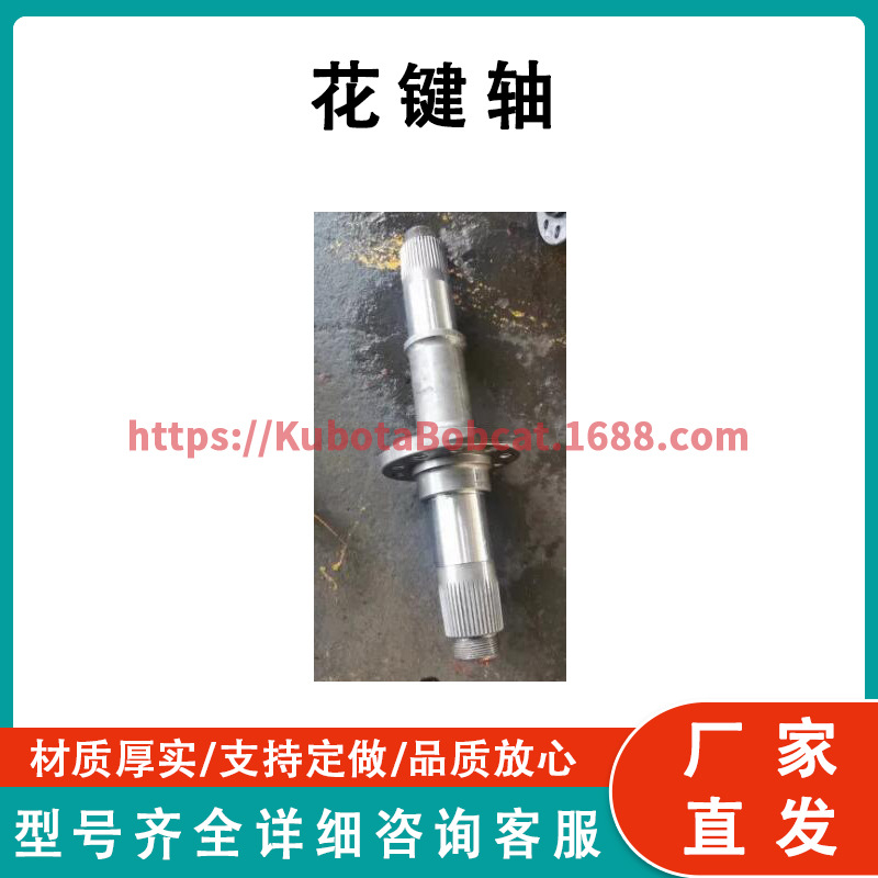 Dozer Parts D31 Shaft 113-15-42112 小松推土机配件 D31 花键轴