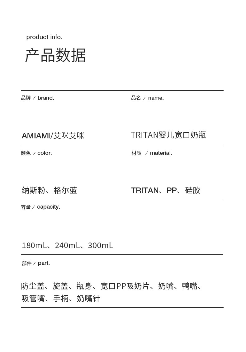 8-20-水杯详情修改_15